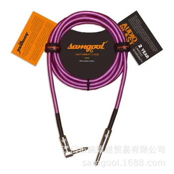 

Samgool+ guitar cable noise reduction line LINE-V2 instrument audio cable box Qin bass electronic drum chain