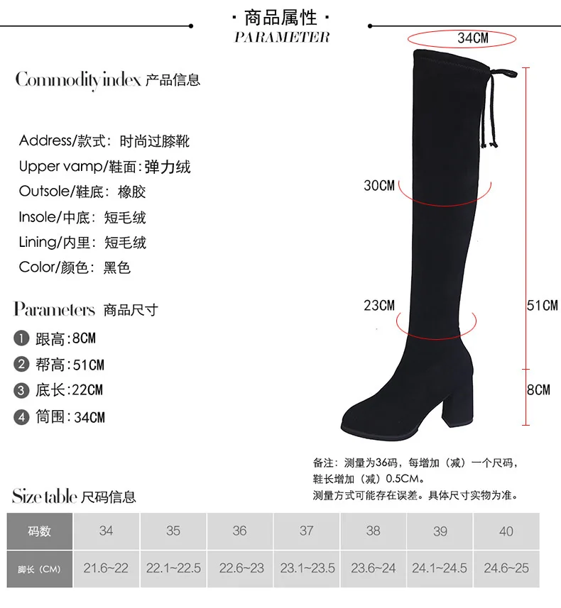 Thick Heels lace up thigh high boots women over knee stretch knight martin botas winter warm shoes pointed long chelsea botines