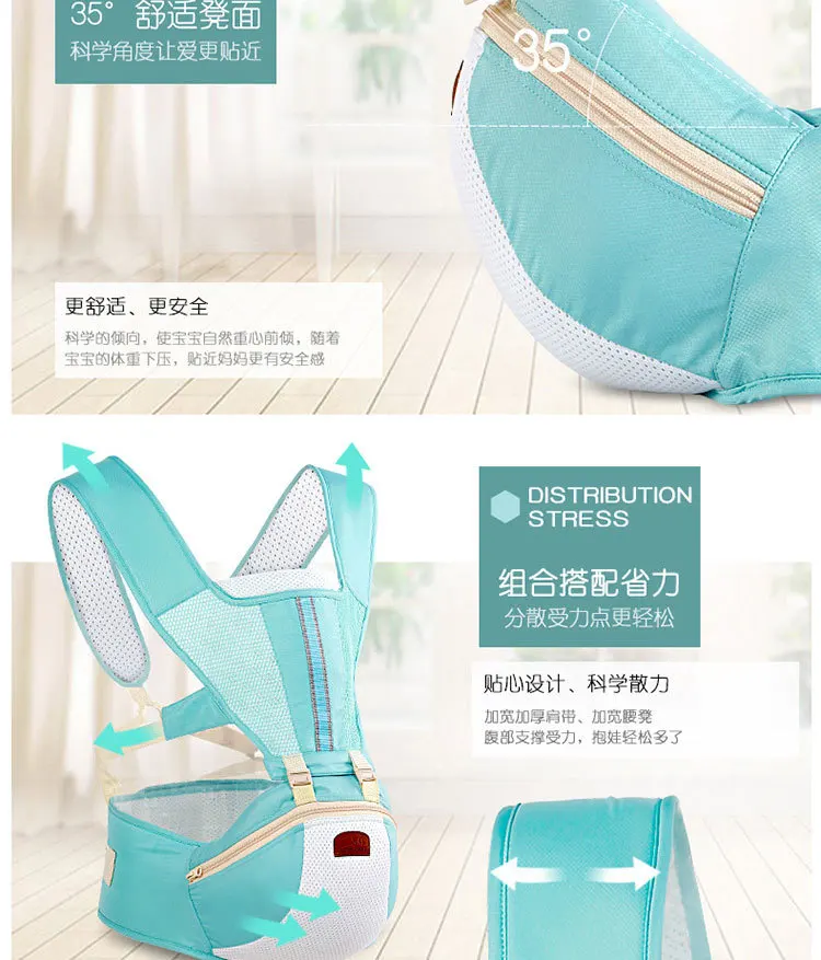 Ainuo Mi Baby Carrier большой лист с перфорацией, прежде чем держать стиль, детская Хипсит(пояс для ношения ребенка) пояс анти-о тип ноги