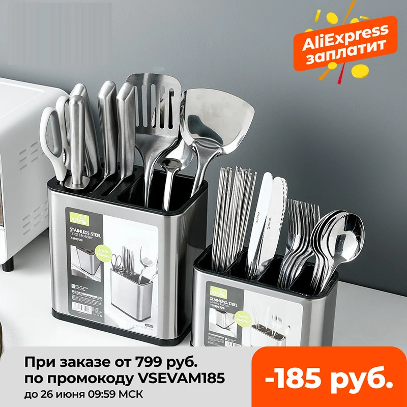 Cutlery Organizer Tableware Draining Chopstick Cage With Water Outlet Tray