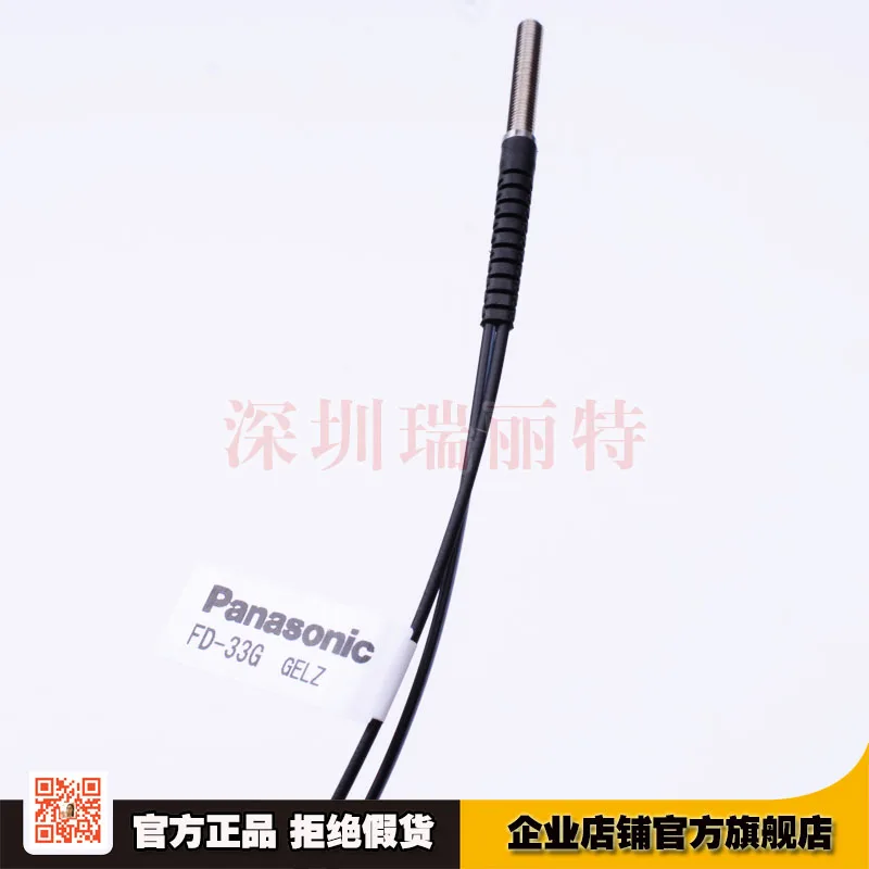 

Brand new original Panasonic panasonic fiber optic sensor M3 coaxial thread reflective FD-33G