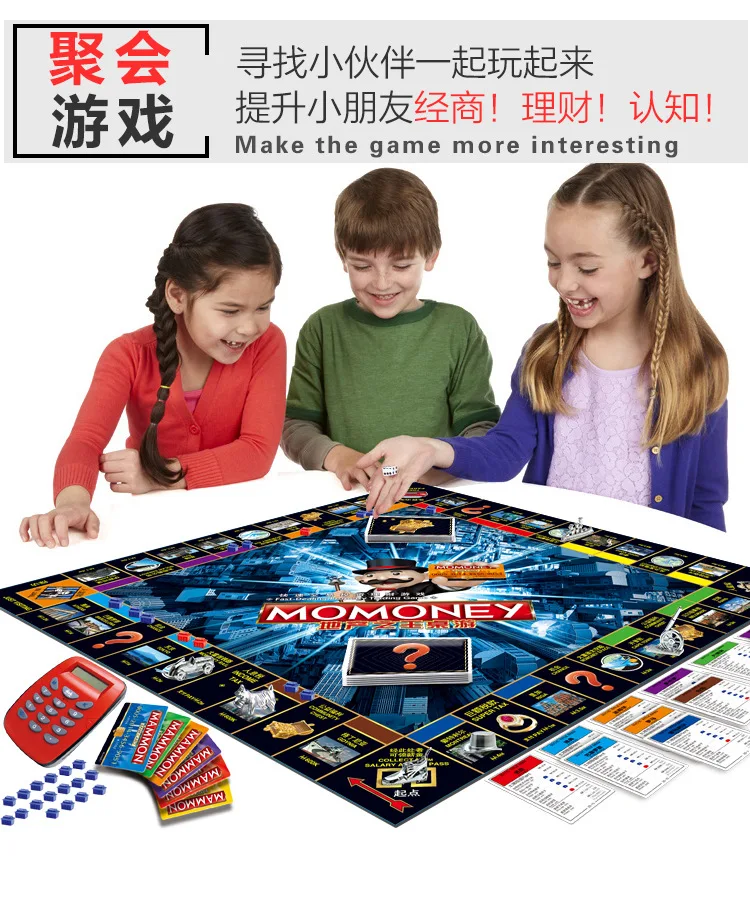 Hasbro электронная Монополия игра взрослые Семейные игры вместе Популярные веера E-Banking обновления китайская версия игрушки