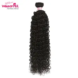 Оптовая продажа товаров перуанские накладные волосы пучки странный вьющиеся волнистые волосы для наращивания 100% дешевые человеческих