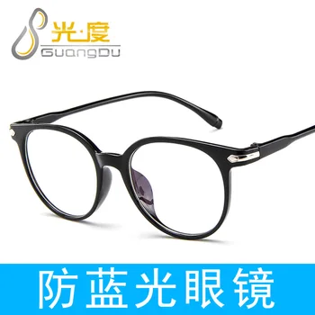 

Round Anti Blue Light Optics Glasses Frame New Boy Girl Solid Color Transparent Spectacles Frames Child Prescription Eyeglasses