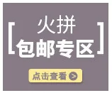 Горячая онлайн знаменитости Douyin Стиль Знаменитостей DJ Sway DJing свиная кожа Музыка Электрический танцы свиная кожа маленький пердеж баланс автомобиля