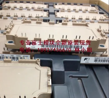 

Japanese module 7MBR35SB140-50 35A 1400V spot--ZHMK