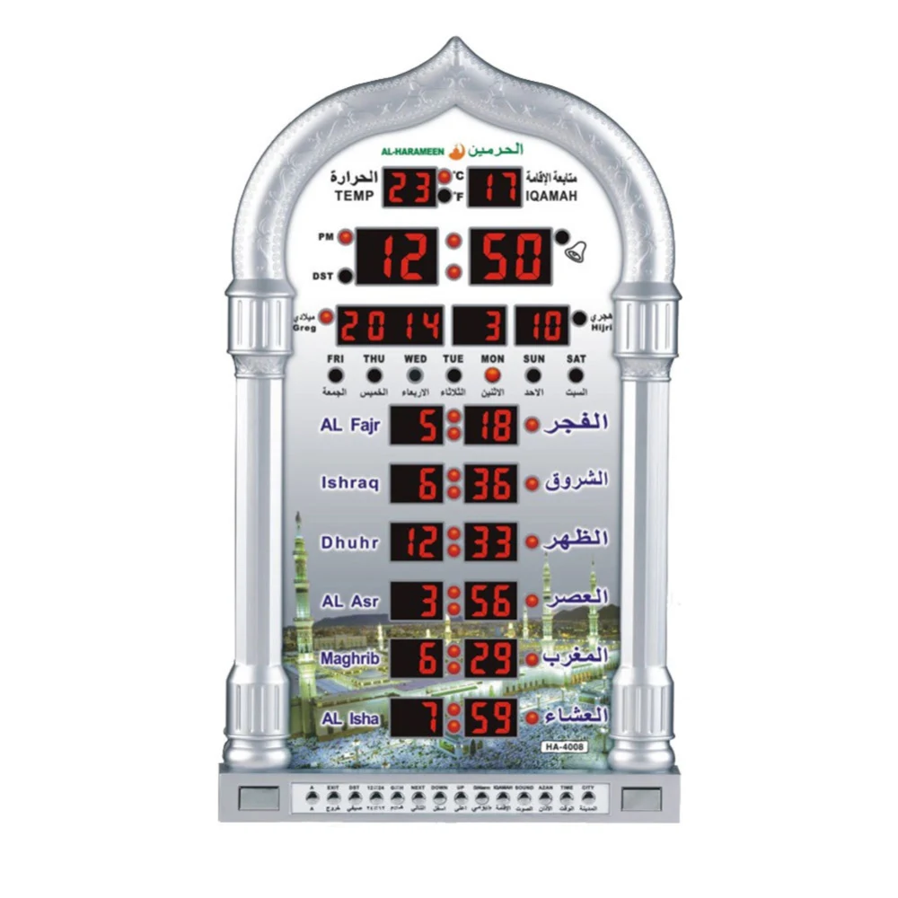Мусульманские молитвенные настенные часы с календарем для храма азана с будильником и будильником для домашнего декора+ часы для молитвы с дистанционным управлением - Цвет: Silver