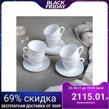 

Tea set for 6 persons Cadix, 12 items, 220 ml, white