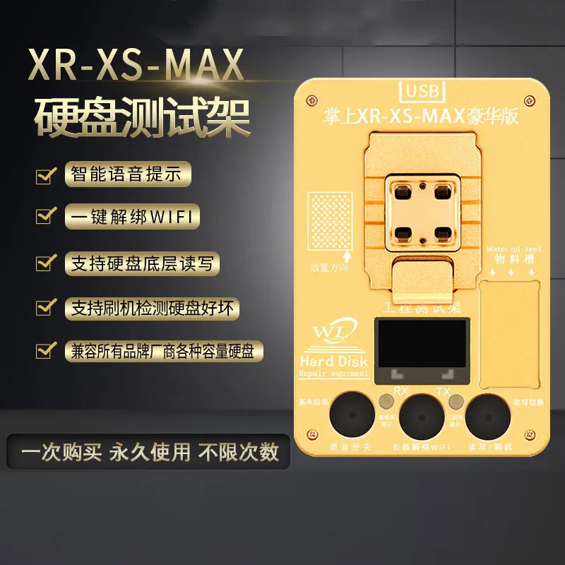  BRNEACI Support iPhone XS XR XSMAX Modified Serial Number Expansion Dedicated Untethering WiFi Hard