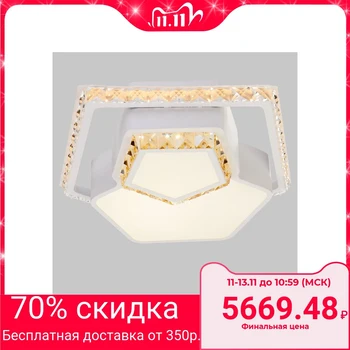 

Chandelier with remote control "dolphin" led 85 W 3 modes 3000-6000 K White 49,5 х51х13- 4500066