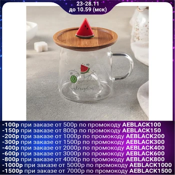 

Mug "watermelon", 350 ml, with wooden lid