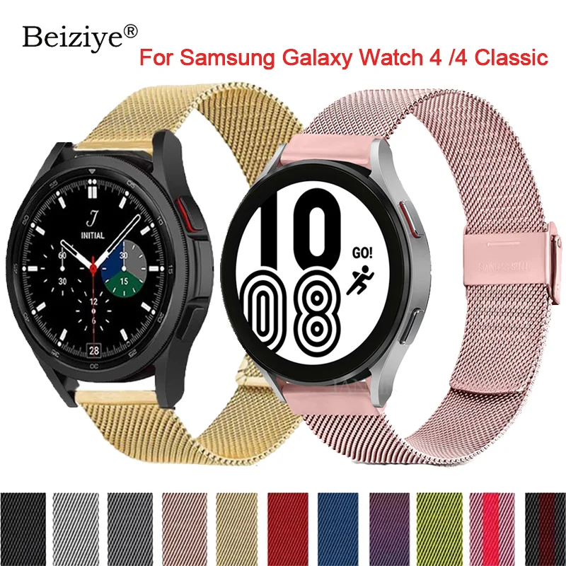 Stainless Steel Strap For Galaxy Watch 4 44mm 40mm Milanese Metal