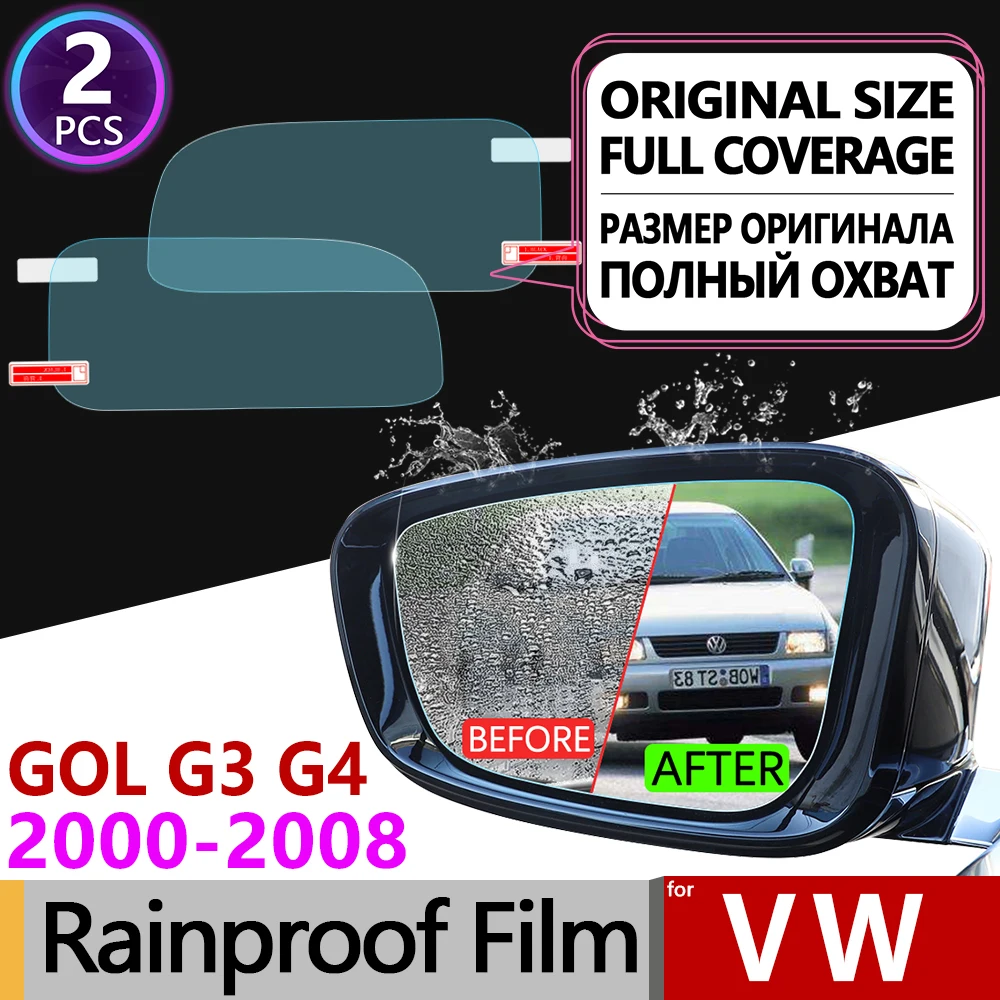 Для Volkswagen VW Gol G3 G4 2000 - 2008 полное покрытие противотуманная пленка зеркало заднего