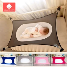 Гамак для младенцев, кровать для новорожденных, переносная Съемная детская кроватка, эластичный гамак с регулируемой сеткой