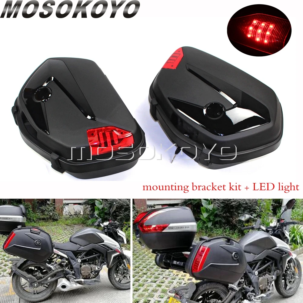 motorcycle pannier lights