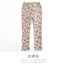 Зеленовато-Голубая долина зеленовато-голубые эластичные повседневные брюки для беременных детей брюки из натурального хлопка для мужчин и женщин