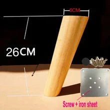 4Pieces/Lot Height:26CM Diameter:4-6cm Furniture Accessories Oblique Sofa Solid Wood Legs TV Cabinet Table Foots 4Pieces/Lot Height:26CM Diameter:4-6cm Furniture Accessories Oblique Sofa Solid Wood Legs TV Cabinet Table Foots