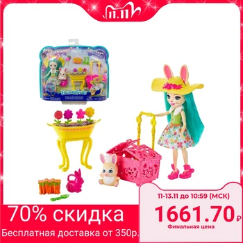 

Play set "Bree Rabbit in the Garden"