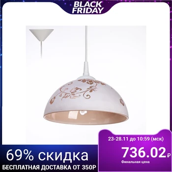 

Lamp Lader "Rochell" 1 lamp E27 40 W D. 250 2492581