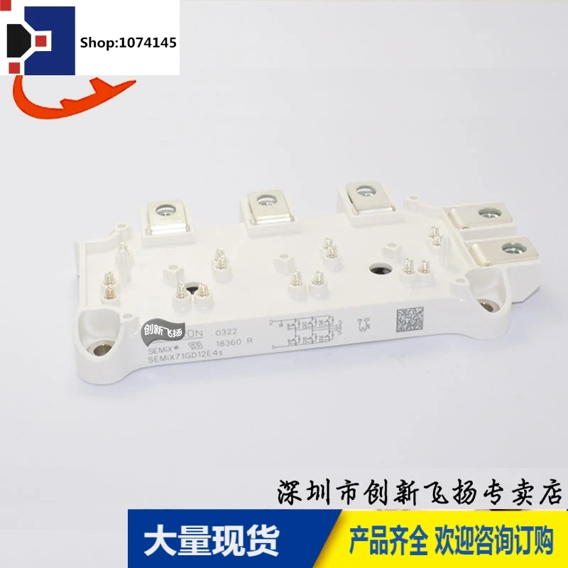 SEMiX71GD12E4S/