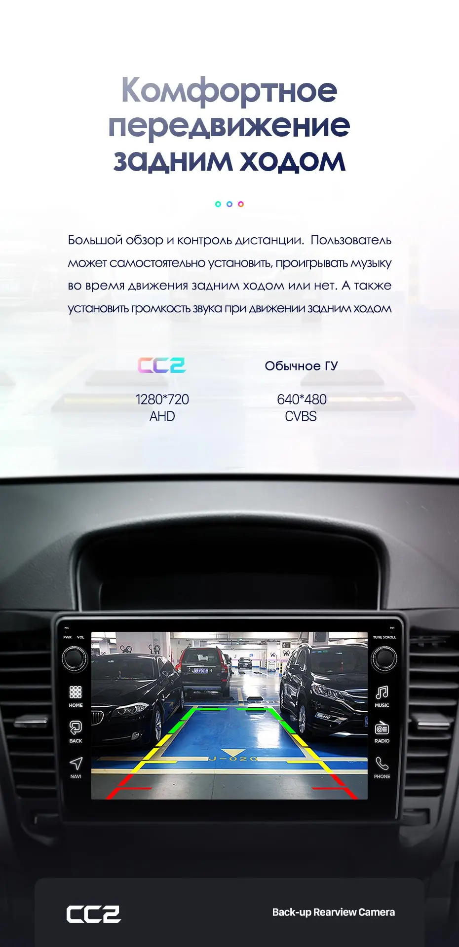 TEYES CC2 Штатная магнитола для Шевролет Круз Chevrolet Cruze J300 2008 2009 2010 2011 2012 Android 8.1, до 8-ЯДЕР, до 4+ 64ГБ 32EQ+ DSP 2DIN автомагнитола 2 DIN DVD GPS мультимедиа автомобиля головное устройство