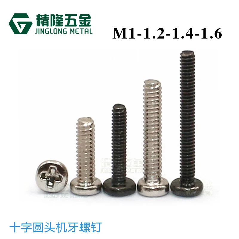 

100pcs PM1/1.2/1.4/1.6 Din7985 GB818 Carbon steel Cross Recessed Round Pan Head Screws Phillips Screws