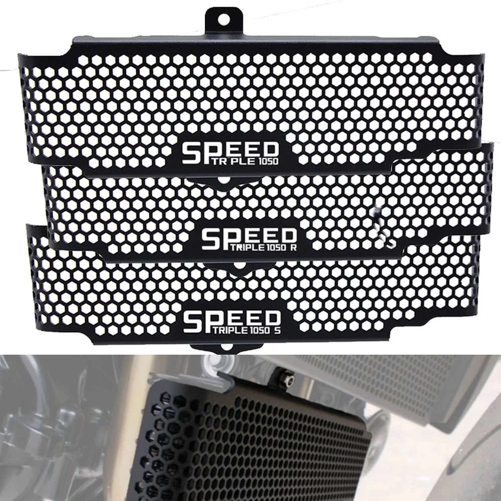 Аксессуары для мотоцикла масляный радиатор решетка гриля триумфа Speed Triple 1050 S RS 2011