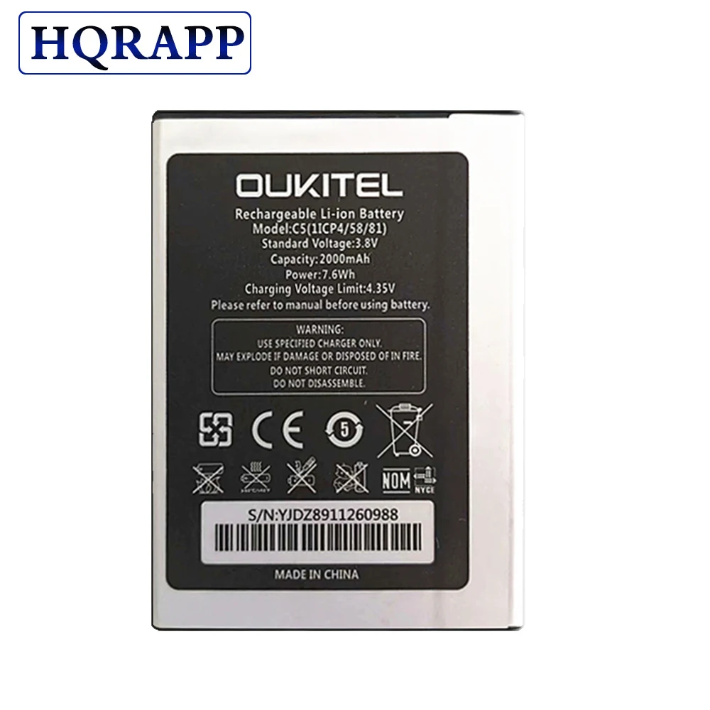 Для Oukitel C5 мобильный телефон батарея 1 шт. Новый высокое качество + код