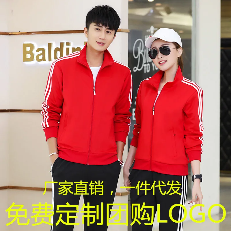 

Spring And Autumn Couples Sports Set Men And Women Set High School Students Groups School Uniform Long Sleeve Free Customizable
