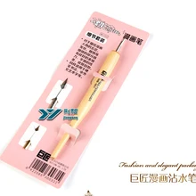 Мастер ручка для рисования комиксов набор мультфильмов водная ручка+ 3 пера китайская Реалистичная живопись Рисование жесткая ручка каллиграфия