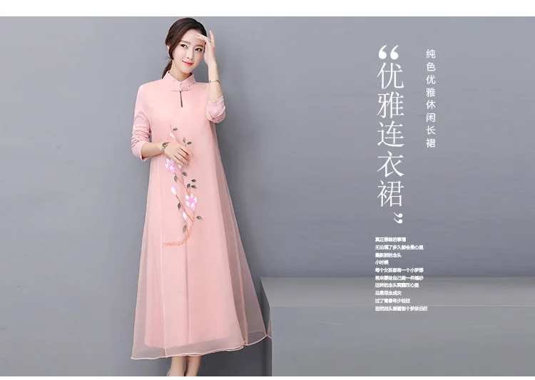 Photo Shoot Spring And Summer Retro National Wind Zen Frog Long Skirts Hand-Painted Knitted Organza Cheongsam Dress