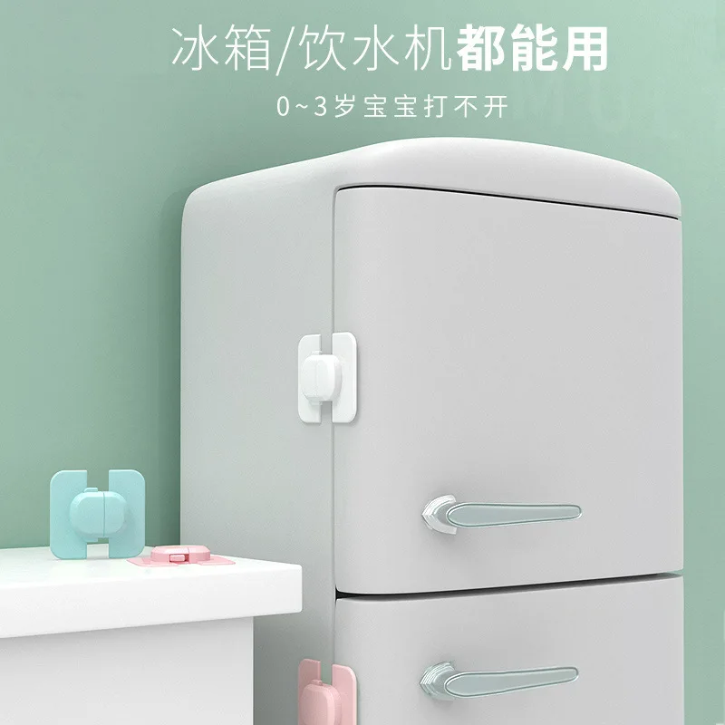 

Baby Refrigerator Safety Lock Baby Protection Products Infant Water Dispenser Lock Children's Four Square Door Security Lock