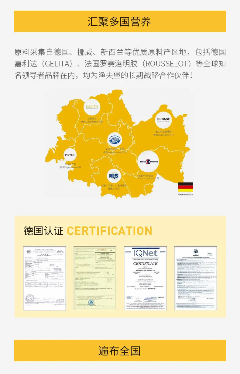 渔夫堡盈润片图描9