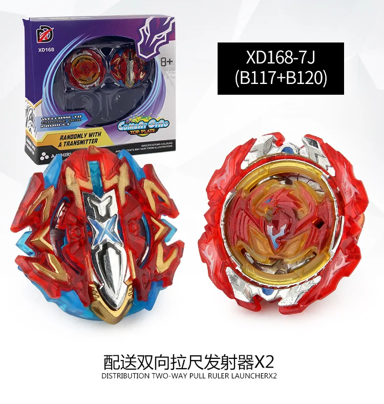 XD168-7J Spinner игрушечный Боевой набор B117B120 взрыв Spinner 2 в 1 игровой арены гироскоп набор