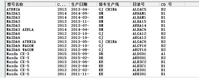 QQ截图20200707175637