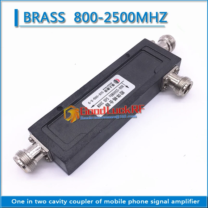 Durable Cavity Coupler Cell Phone Signal Amplifier 800-2500MHz 200W10dB~40dB 
