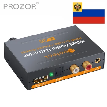 

（Send from Russia）Prozor HDMI Audio Extractor + 3.5mm Stereo Audio Extractor Support 4K x 2K With Volume Control dac converter