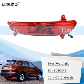 

ZUK Left Right Rear Bumper Reflector Fog Light Fog Lamp Assy For CHERY TIGGO 5 2014 2015 With Bulb