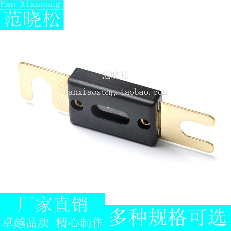 大号叉栓式汽车保险丝主4