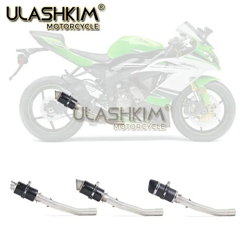 Мотоцикл выхлопной Escape глушитель средняя контактная труба полная система