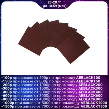 

Emery paper P2000, 230x280 mm, set of 10 sheets 1404142