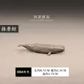 8 Sperm Whale