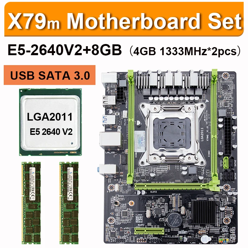X79M3 2640V2 4G 1333 2