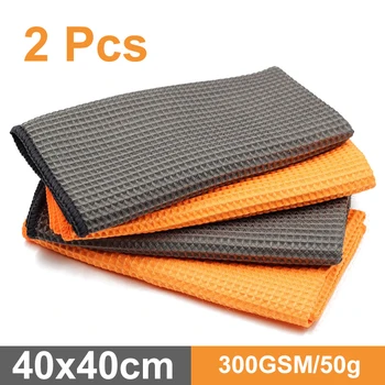 

2Pcs Auto Wassen Handdoek Glas Reiniging Water Drogen Microfiber Window Schoon Vegen Auto Detailing Wafel Weave voor Keuken Bad