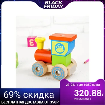 

Constructor-wheelchair "Train 2"