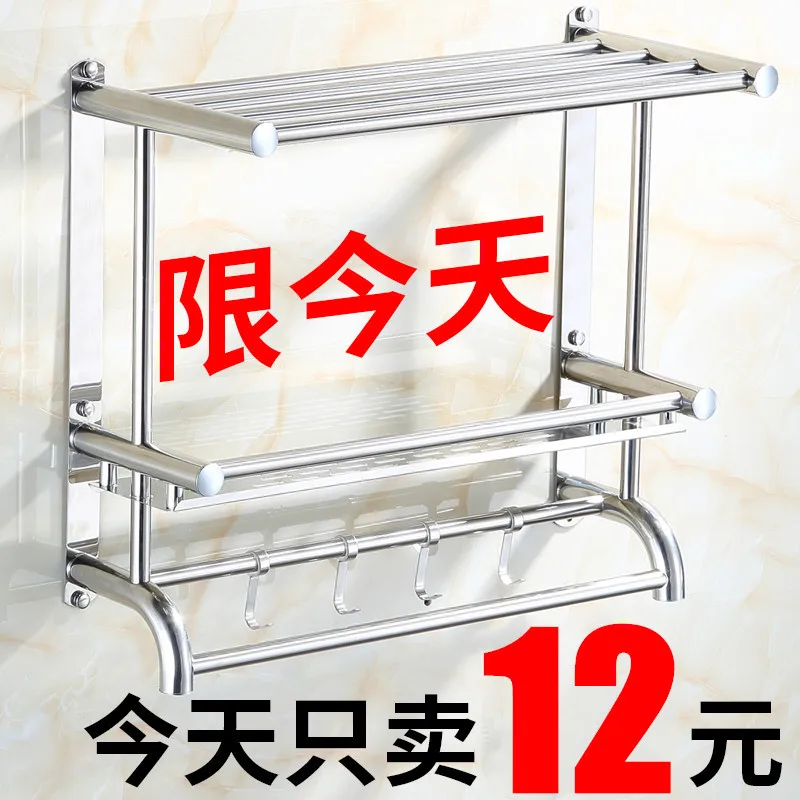 

Bathroom Storage Shelf Wall Hanging Bathroom Towel Rack Stainless Steel Hole Punched Double Layer Hotel Towel Rack Perforated