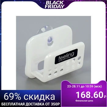 

Suction pad holder, white