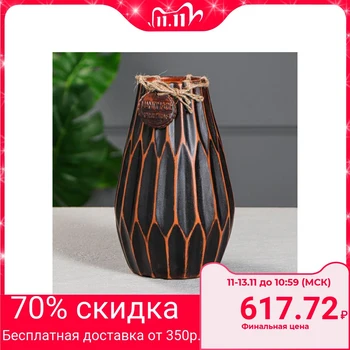 

Table vase "Pineapple", red clay, 25 cm 1165856