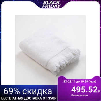 

Terry towel LoveLife "Fringer" 70x130, white