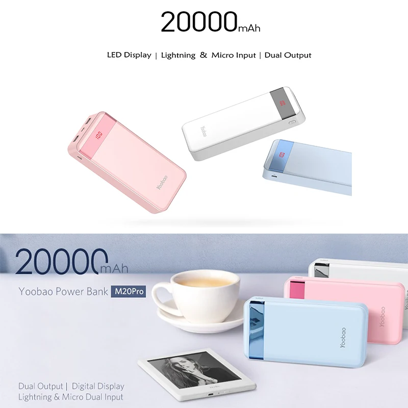 Портативное зарядное устройство Yoobao M20Pro 20000 мАч два выхода USB/вход (вход Lightning и
